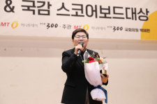 임이자 의원, 국립공원 산악구조대 편성법 대표발의