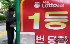 1153회 로또 1등 당첨번호 1·9·10·13·35·44… 보너스 5