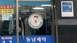경기도, 물가안정  위해  착한가격업소 676곳 확대