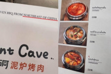 김치찌개가 중국 동북지방 음식?… 방콕 쇼핑몰 식당 황당 주장