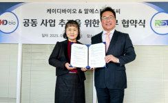 알에스티이엔씨-케이디바이오 맞손… 첨단 바이오 공동사업 추진