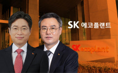 [CEO 로드맵] SK에코플랜트, 2026년 IPO 향한 재정비