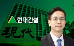 [CEO 로드맵] 이한우 현대건설 대표 주택·원전 명성 높인다