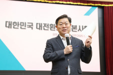 [광명 소식] 공직자 학습포럼…기본사회 주제 강연
