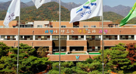 [과천 소식] 가상자산 전자압류 시스템 도입