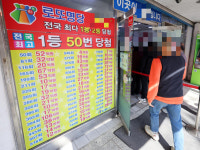 담배 사고 잔돈으로 구매한 스피또 한장… 5억원 잭폿