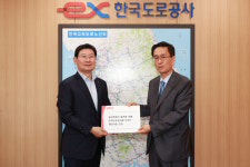 [용인 소식] 한국도로공사와 영동고속도로 동백IC 건설 협약