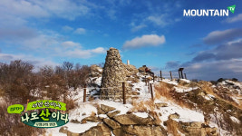 설산의 아름다움… 마운틴TV, 서산 일락산 산행 떠나자