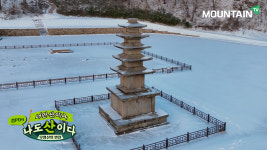 설산의 아름다움… 마운틴TV, 서산 일락산 산행 떠나자