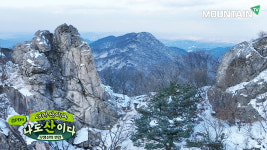 설산의 아름다움… 마운틴TV, 서산 일락산 산행 떠나자