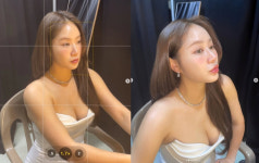 너무 깊이 파인 거 아냐?… 소유, 아찔한 글래머 몸매 대박