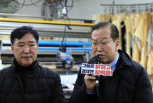 국힘, 소상공인 1인당 100만원 공과금 바우처 추진