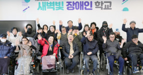 수원시민 1225명이 일군 기적…새벽빛 장애인학교, 새 보금자리 마련