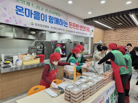[대구 남구소식] 대명11동 새마을부녀회, 어르신 반찬 지원