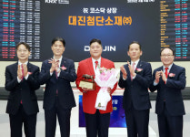 따블 달성 대진첨단소재, 주가 방어 될까… 중장기 우상향 기대
