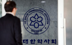 공정위, 다이소 건기식 논란 대한약사회 현장 조사