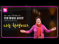 늙어가는 대한민국, 디지털 시니어가 뜬다