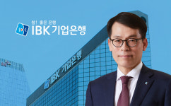 김성태 IBK기업은행장, 고객 가치 최우선 경영… 중소기업 위기 극복