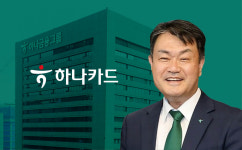 손님을 위한, 손님에 의한 하나카드, 시장의 중심으로