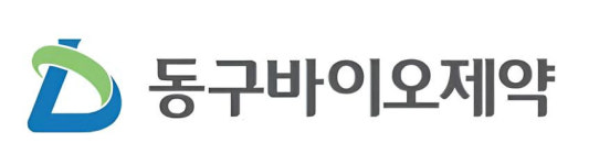 동구바이오제약, 아름메딕스 최대주주 등극… 미용시장 공략