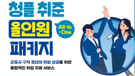 거성에이플101동 사진 5