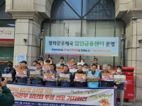 수입 감소로 고통… 택배노조, 투쟁 선포 회견 개최