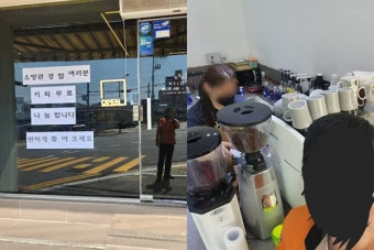 산불 현장 소방관·경찰에 '무료 커피' 제공한 사장… 