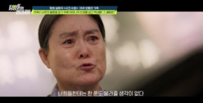 연예인 사위 불륜 들통… 상대는 장모님 식당 직원이라니?