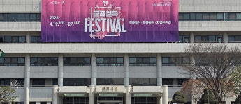 [군포 소식] 주거취약계층 착한부동산 사업 업무협약 등