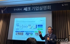 코스닥 도전장 내민 쎄크, 흑자에도 오버행 우려 남아