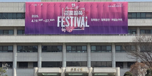 [군포 소식] 성인지 정책 평가 최우수기관 선정