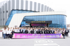 [경기광주 소식] 고흥군과 생활체육 교류전