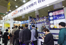 쿠우쿠우 블루레일, IFS 프랜차이즈 창업·산업박람회 참가