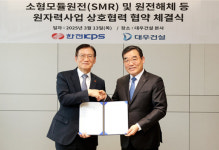 대우건설, 체코 원전 수주 눈앞… 글로벌 시장 확대