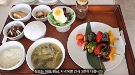 2주에 1300만원… 97만 유튜버의 고급 산후조리원 후기 화제