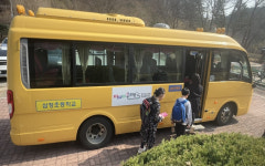 경기도교육청, 통학차량 대폭 확대…863대에 486억 투입