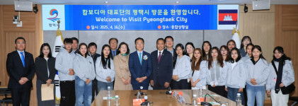 [평택 소식] 캄보디아 노턴대학교 학생대표단과 우호 교류