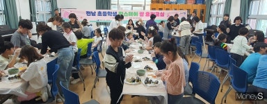 [머니S포토] 전남농협, 초등학생 쌀 요리 체험교실 시작
