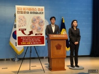 5개의 서울 만든다… 한동훈, 메가폴리스 지역 발전 계획 제시