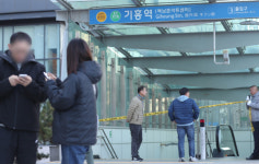 30일 오후 6시 터진다… 용인 기흥역 폭탄 설치 테러글