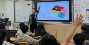 [수원 소식] 초·중·고 53개 학급 대상 노동인권·노동법 교육 등