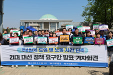 한국, 장시간 노동국가… 시민단체, 주4일제 도입 촉구