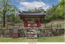 신라 물관리 흔적 영천 청제비… 국보로 지정된다