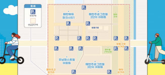 [수원 소식] 공유 자전거·킥보드 가상주차구역 시범 운영