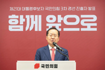 김문수 후보, 계엄 발언 논란 속 조경태 후보 퇴진해야 요구