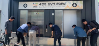 경기도, 집중호우 대비 지하상가 등 51곳 점검…264건 지적