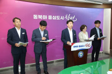 드론 등 활용 창원 대기오염지도 만든다