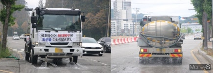 금호타이어, 광주공장 인근 주민 일상 회복 온힘