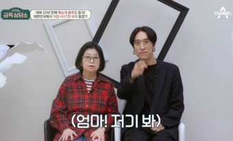코요태 빽가, 20일 모친상… 생전 예능 동반 출연도