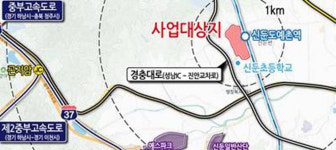 이천 신둔도예촌역세권 도시개발사업 최종 승인